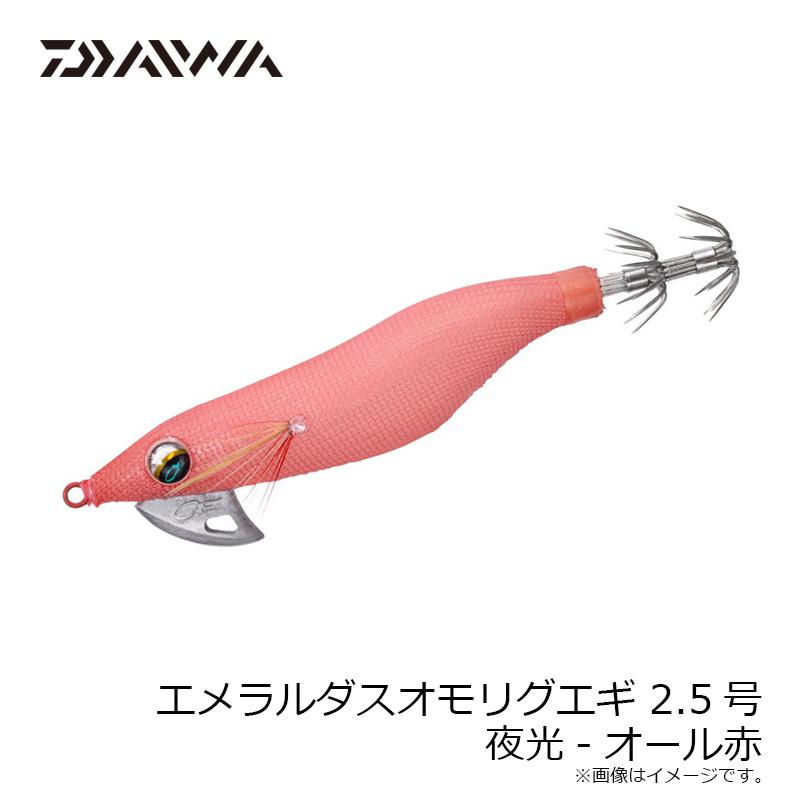 エギ王K、エギ王、 セフィア エメラルダス アオリーQ デュエル ダイワ エギ