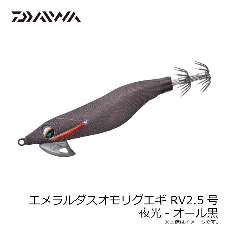 DAIWA（釣り） ダイワ エメラルダスオモリグエギRV 2.5 夜光