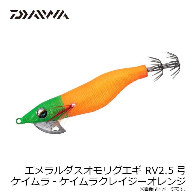 DAIWA（ダイワ） エメラルダスオモリグエギRV 2.5 ケイムラ-ケイムラ