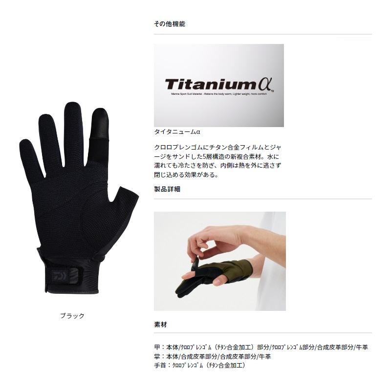 ダイワ　ダイワ　DG-3023W キャスティンググローブ 2本カット ダークオリーブ L【在庫限り特価】【秋冬物衣料大処分】　釣り | DAIWA（釣り） | 01