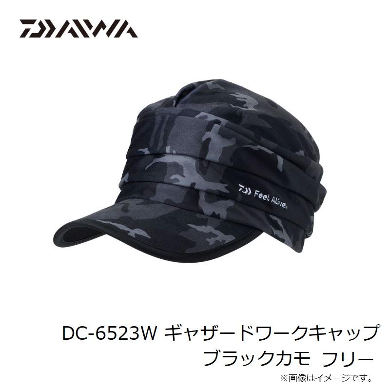 【希少・3WAY】オールドダイワ 耳当て付 キャップ リップストップ 黒 当時物 DAIWA（ダイワ） DC-6523W ギャザードワークキャップ ブラックカモ