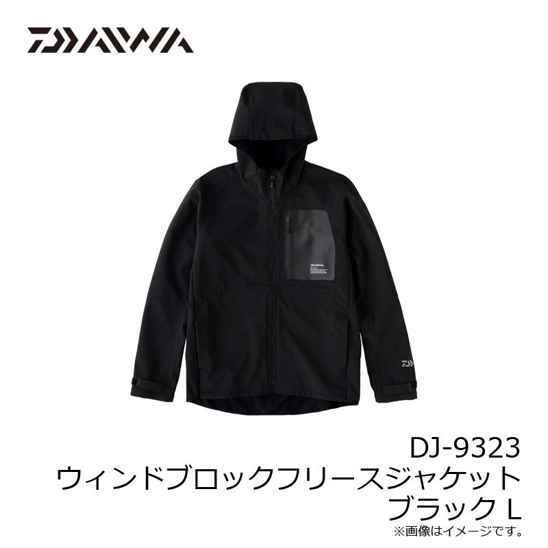 DAIWA（ダイワ） DJ-9323 ウィンドブロックフリースジャケット
