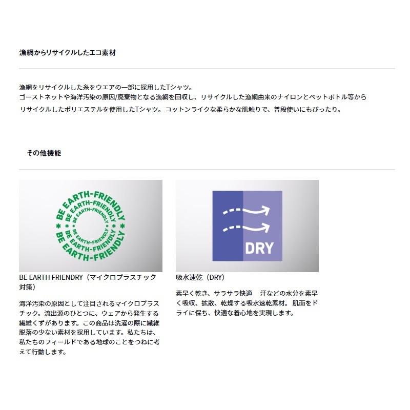 DAIWA（ダイワ） DE-8523 グラフィックロングTシャツ サンライズ