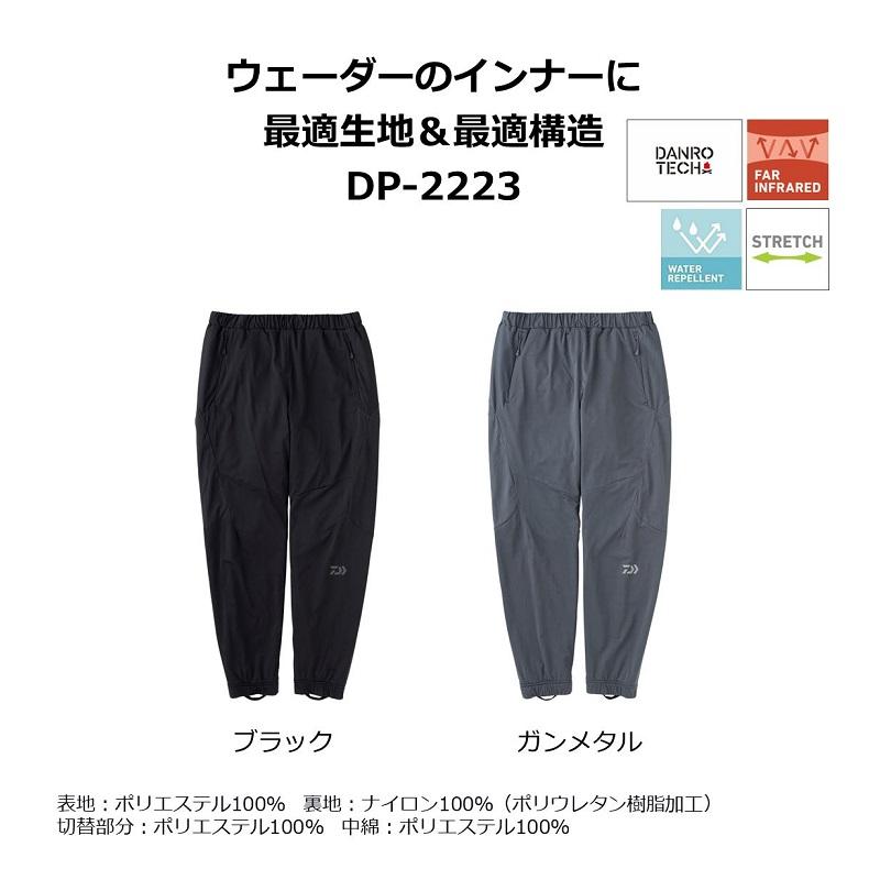 DAIWA（ダイワ） DP-2223 ダンロテック アクティブインサレーション