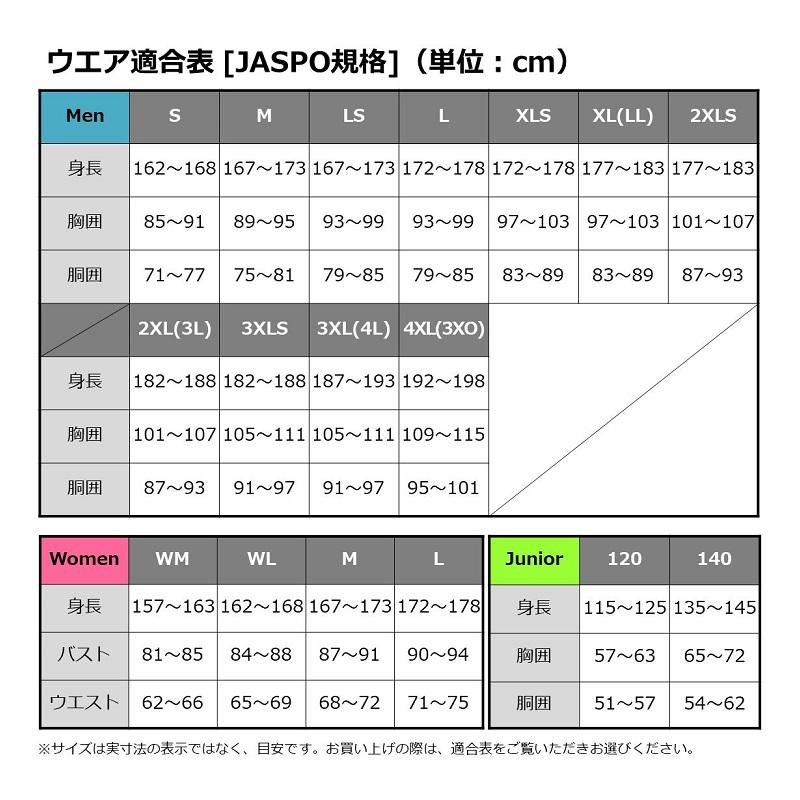 DAIWA（ダイワ） DP-2223 ダンロテック アクティブインサレーション