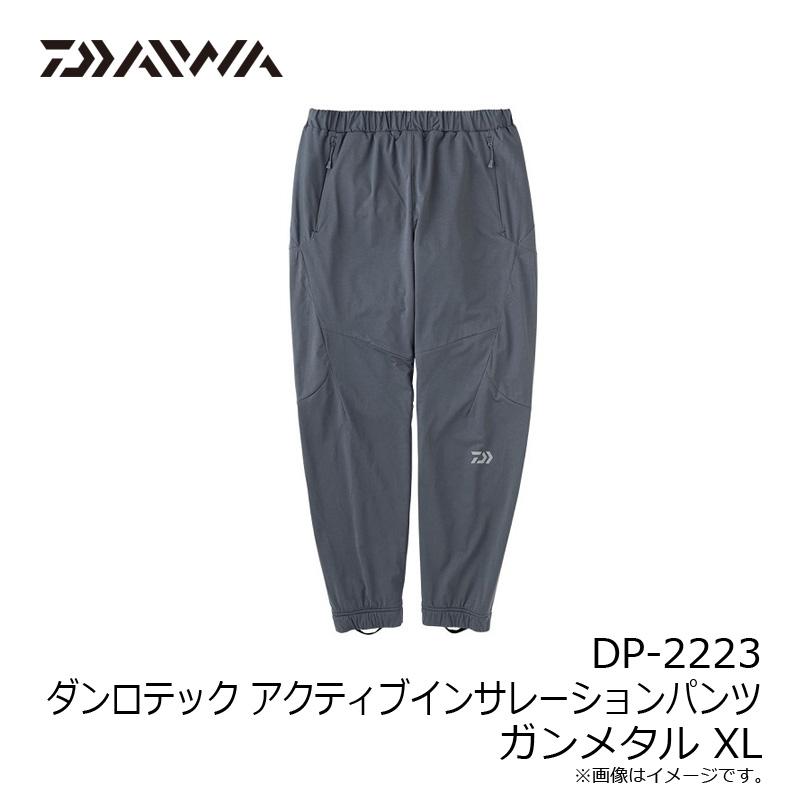 DAIWA（ダイワ） DP-2223 ダンロテック アクティブインサレーション
