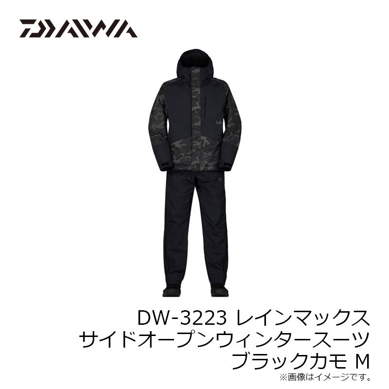 DAIWA DW-3223 レインマックスサイドオープンウィンタースーツ M
