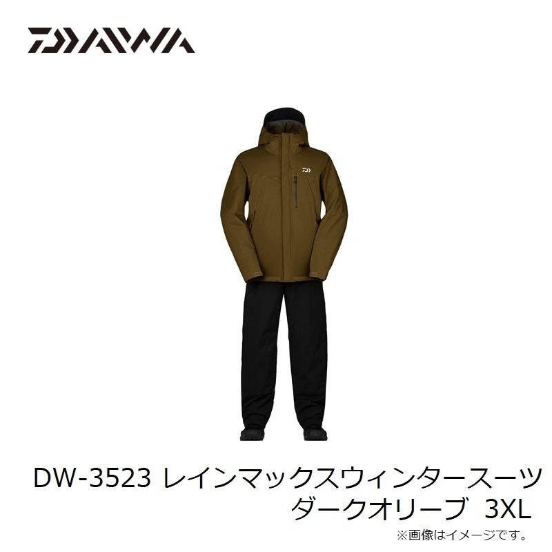 ダイワ　DW-3523 レインマックスウィンタースーツ ダークオリーブ 3XL　【防寒ウェア】｜yfto｜02