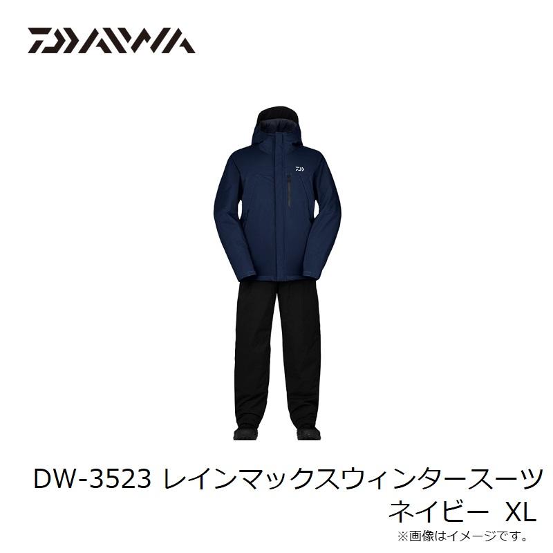 ダイワ DW-3523 レインマックスウィンタースーツ ネイビー XL ダイワ DW-3523 レインマックスウィンタースーツ ネイビー XL