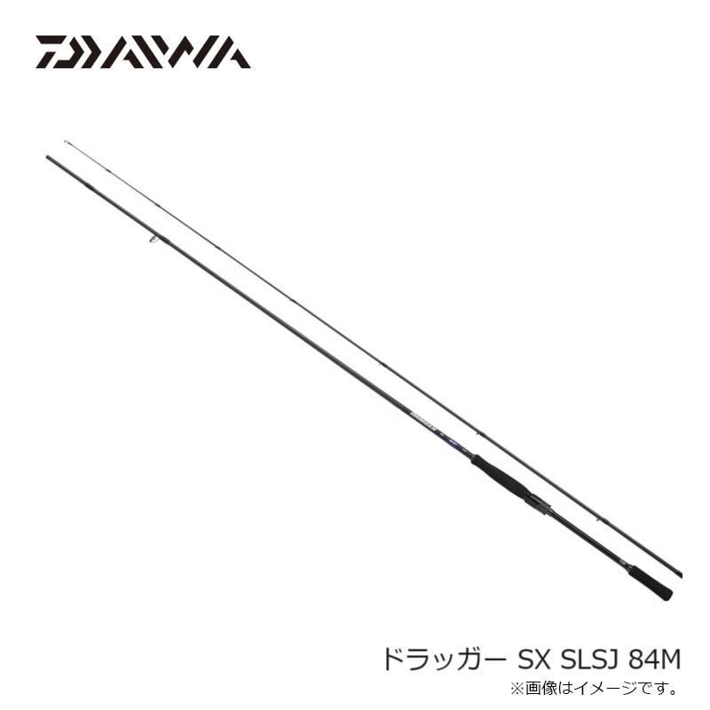 DAIWA（ダイワ） ドラッガー SX SLSJ 84M / スーパーライトショアジギ