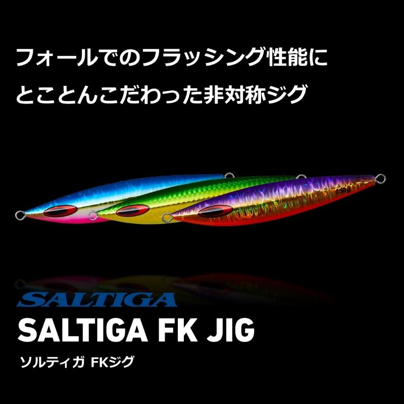 DAIWA（釣り） ダイワ ソルティガFKジグ 150g ケイムラグローSVG