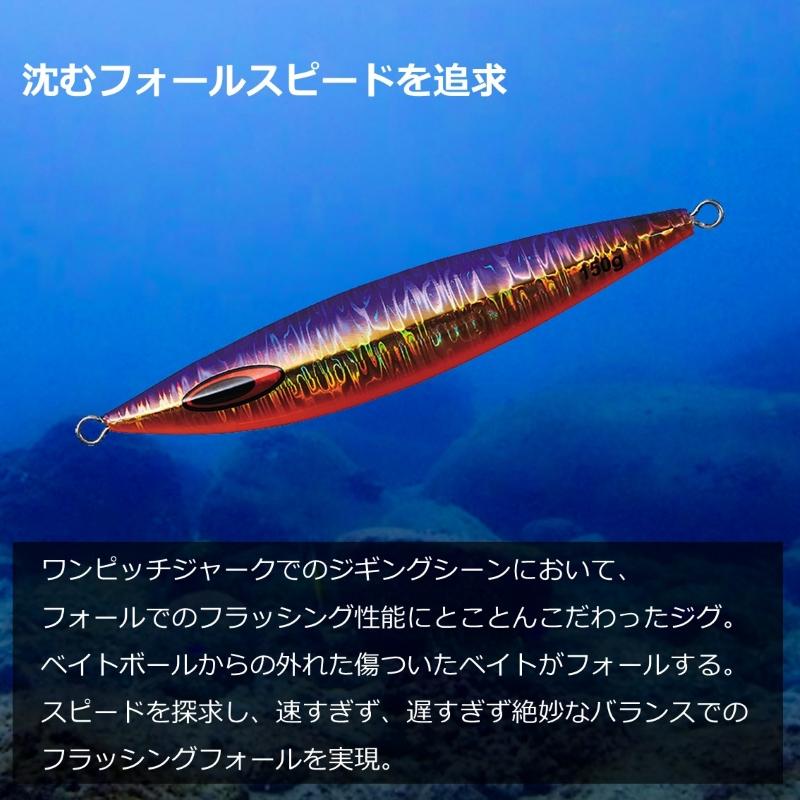 DAIWA（ダイワ） ソルティガFKジグ 150g ケイムラパープルバックSVG