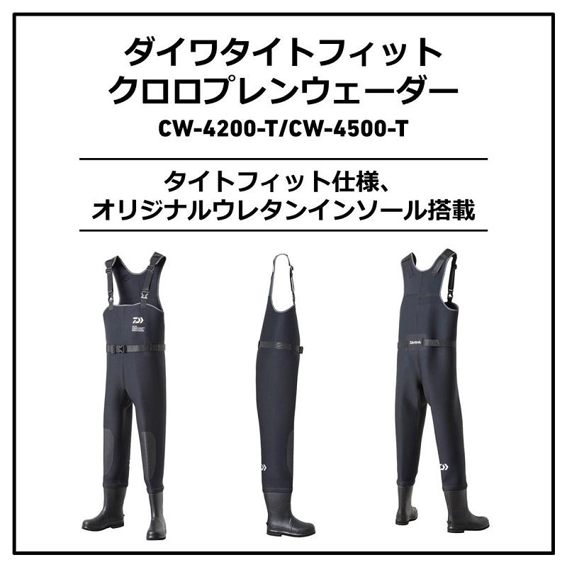 DAIWA（ダイワ） CW-4500-T タイトフィットクロロプレンウェーダー