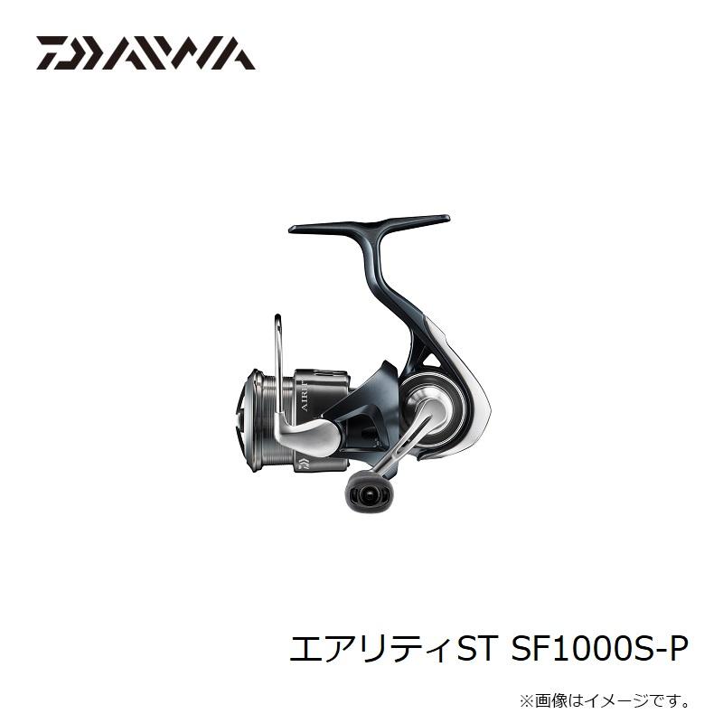 DAIWA（釣り） ダイワ エアリティST SF1000S-P / スピニング リール 