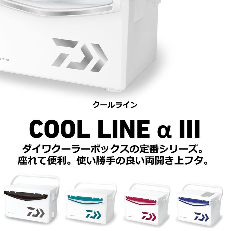 DAIWA（ダイワ） クールラインα3 TS1500 パール : 釣具のFTO - 通販 