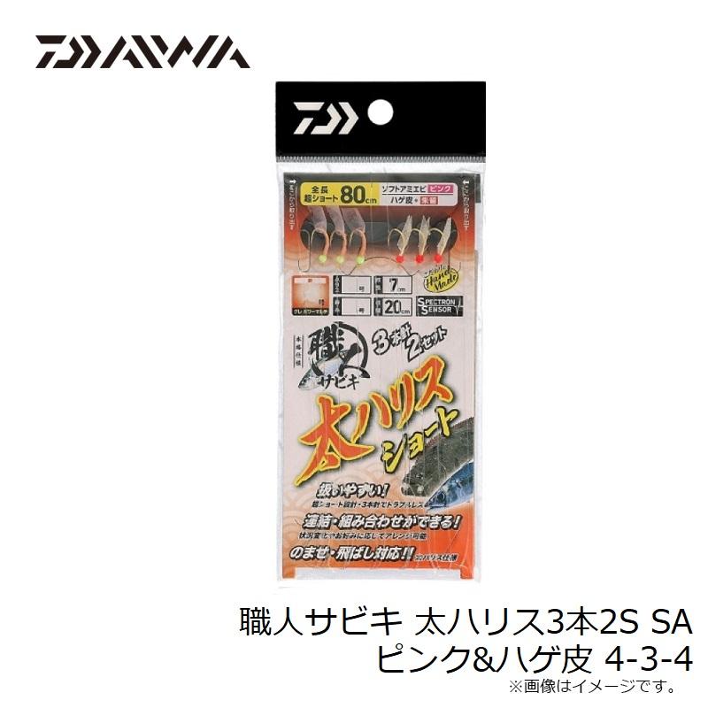 DAIWA（ダイワ） 職人サビキ 太ハリス3本2S SA ピンク&ハゲ皮 4-3-4