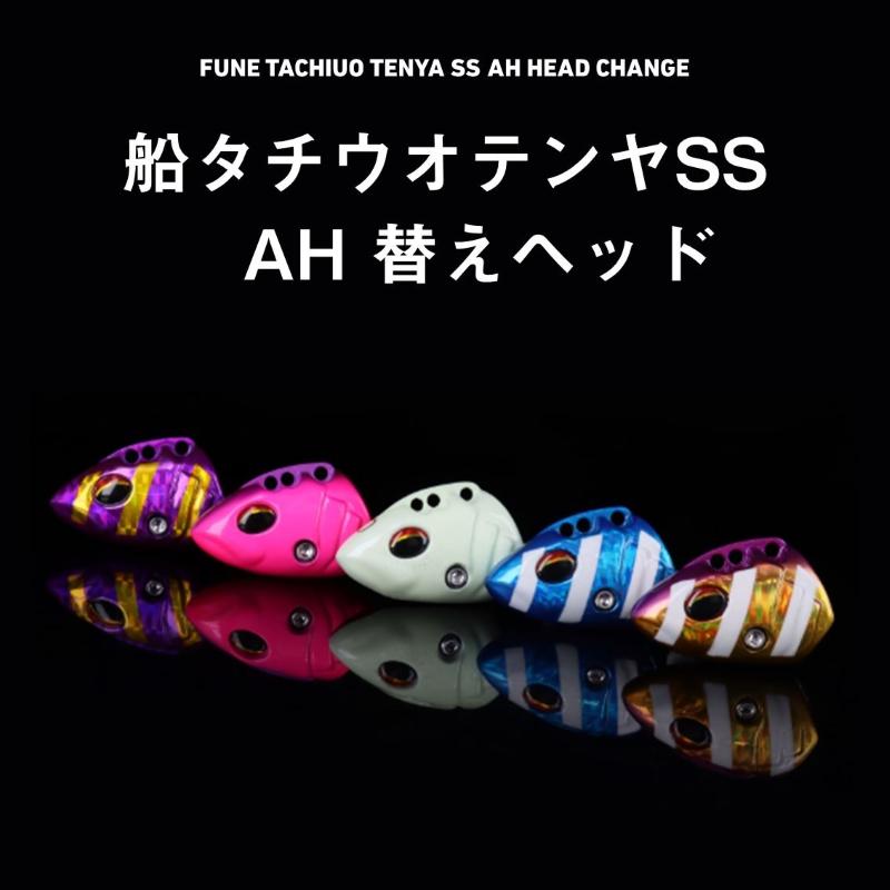 DAIWA（釣り） ダイワ 船タチウオテンヤSS 40 AH替ヘッド 紫