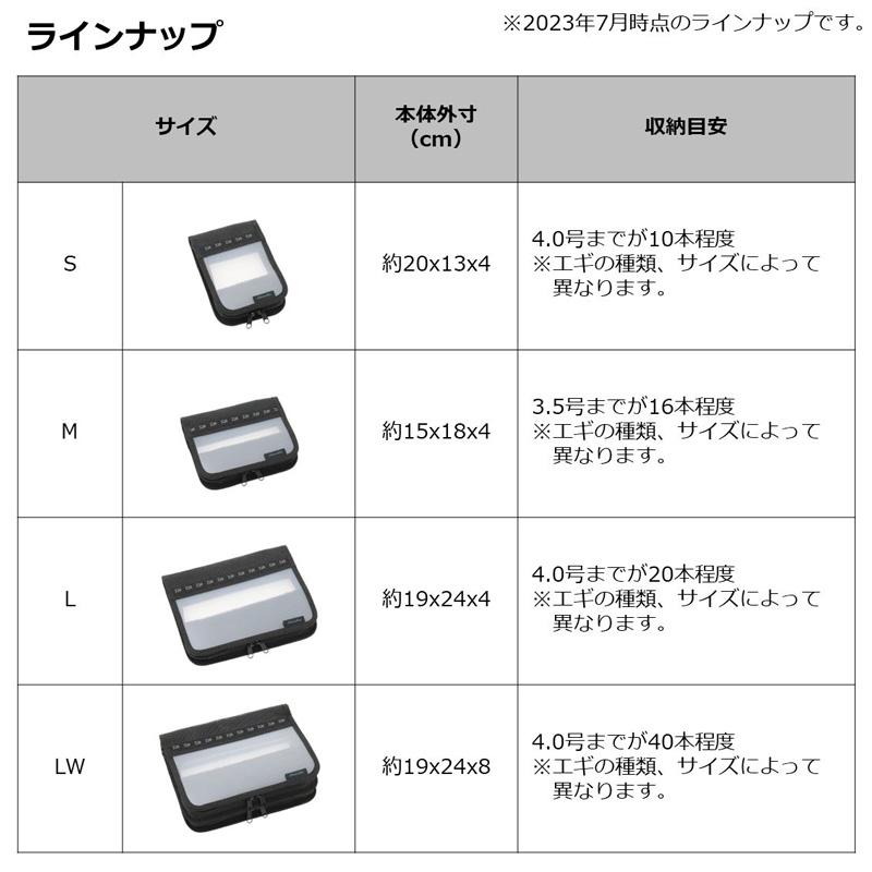 DAIWA（ダイワ） エメラルダス エギホルダーR M(A) : 釣具のFTO - 通販