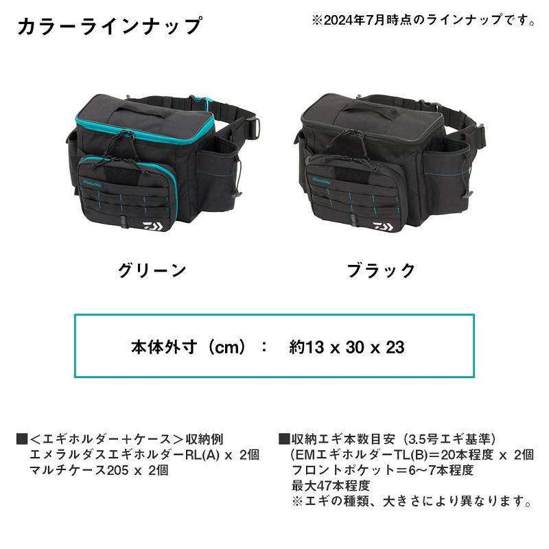 DAIWA（ダイワ） エメラルダス ヒップバッグ(E) ブラック : 釣具のFTO