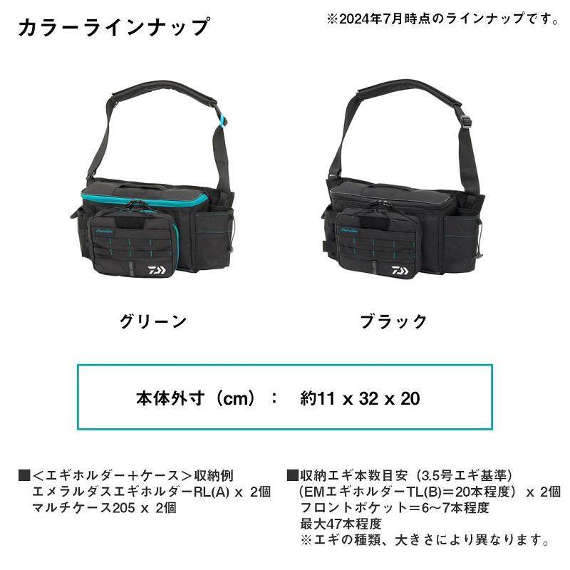 DAIWA（ダイワ） エメラルダス ショルダーバッグ(E) グリーン : 釣具の