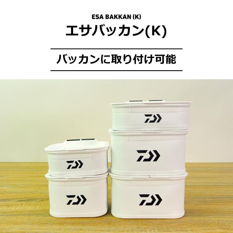 DAIWA（ダイワ） エサバッカン M(K) ホワイト : 釣具のFTO - 通販