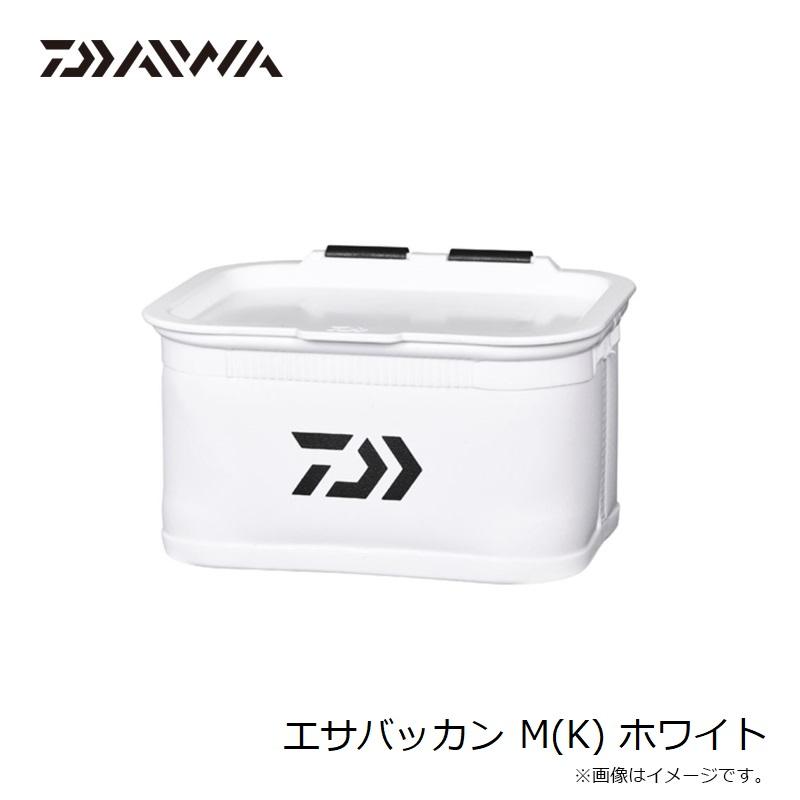 DAIWA（ダイワ） エサバッカン M(K) ホワイト : 釣具のFTO - 通販