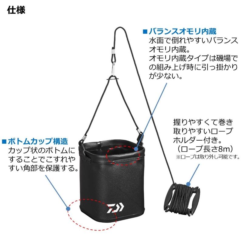 DAIWA（ダイワ） 水くみバッカン S19(K) ブラック : 釣具のFTO - 通販 