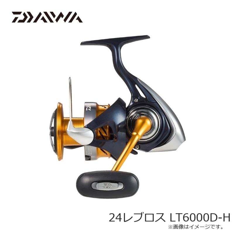 DAIWA（ダイワ） 24レブロス LT6000D-H / スピニング リール : 釣具の