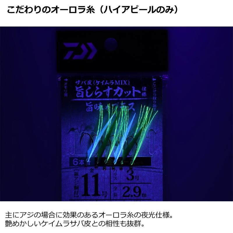 ダイワ　職人船サビキ アミノアジメバル6本 12-4｜yfto｜04