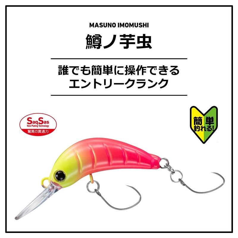 DAIWA（ダイワ） 鱒ノ芋虫 夏みかん : 釣具のFTO - 通販 - Yahoo