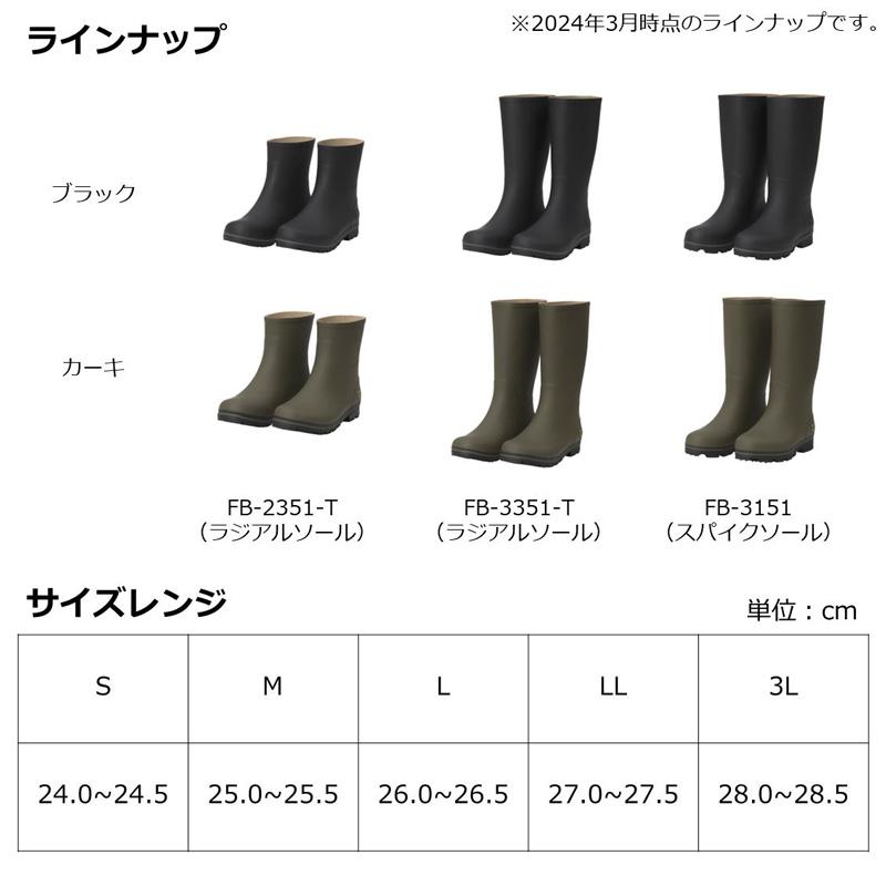 DAIWA（ダイワ） FB-3151 フィッシングブーツ (スパイク) ブラック S