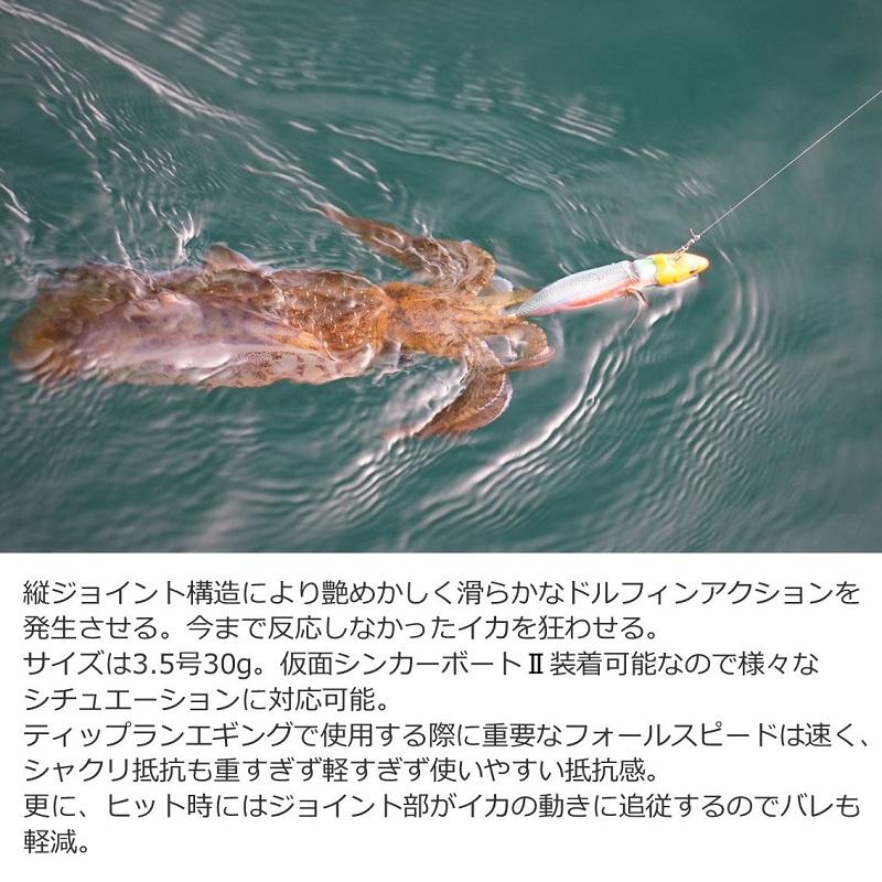 DAIWA(釣り) ダイワ エメラルダスボートジョイント 3.5-30 赤 DAIWA(釣り) ダイワ エメラルダスボートジョイント 3.5-30 赤