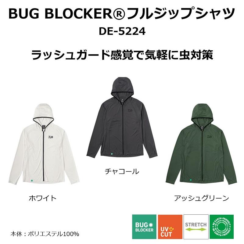 DAIWA（ダイワ） DE-5224 BUG BLOCKERフルジップシャツ アッシュ