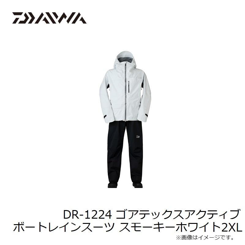 DAIWA（ダイワ） DR-1224 ゴアテックスアクティブ ボートレインスーツ