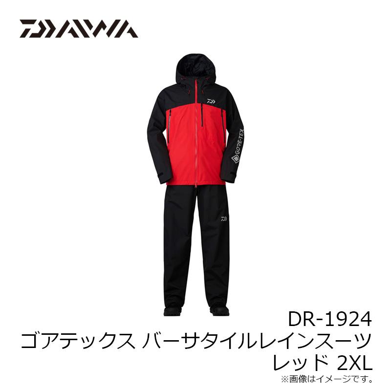 DAIWA（釣り） ダイワ DR-1924 ゴアテックス バーサタイルレインスーツ