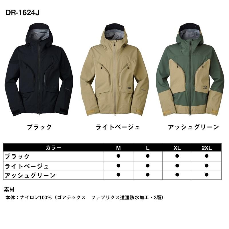 ダイワ　DR-1624J ゴアテックスアクティブ ストリームレインジャケット ブラック XL_5