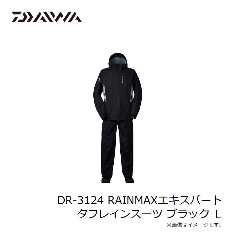 DAIWA（ダイワ） DR-3124 RAINMAXエキスパートタフレインスーツ