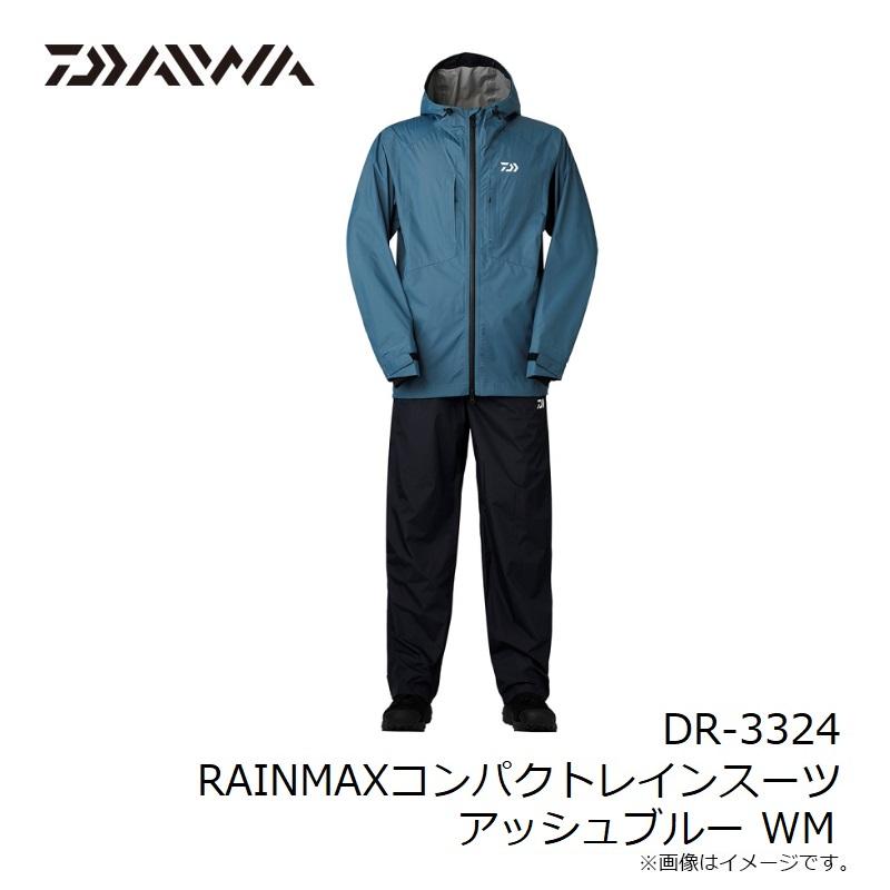 DAIWA（ダイワ） DR-3324 RAINMAXコンパクトレインスーツ アッシュ