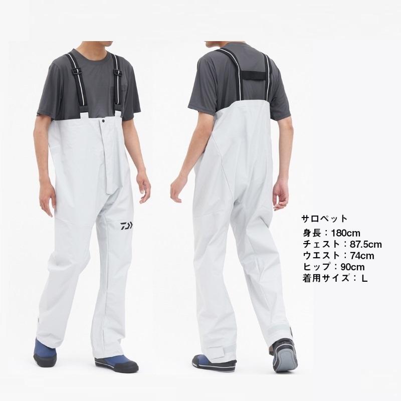 ダイワ DR-9024 PVCオーシャンレインスーツ ライトグレー XL 