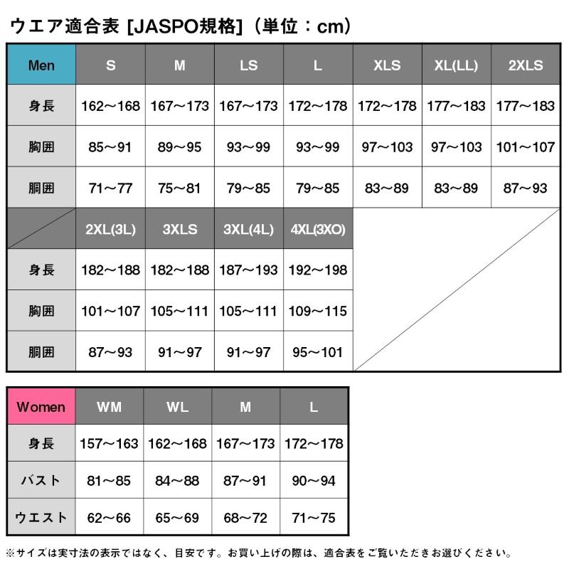 ダイワ　DR-9124P PVCオーシャンサロペット ブラック L｜yfto｜06