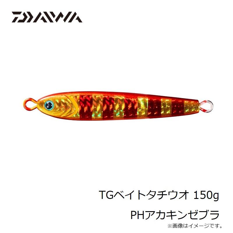 DAIWA（ダイワ） TGベイトタチウオ 150g PHアカキンゼブラ : 釣具のFTO
