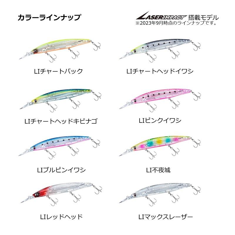 ダイワ　ショアラインシャイナーZ セットアッパー レーザーインパクト 125SDR-LI LIピンクイワシ｜yfto｜07