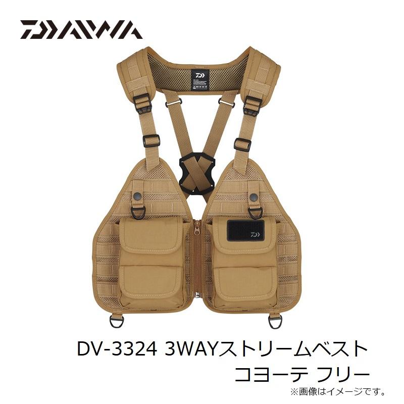 DAIWA（ダイワ） DV-3324 3WAYストリームベスト コヨーテ フリー
