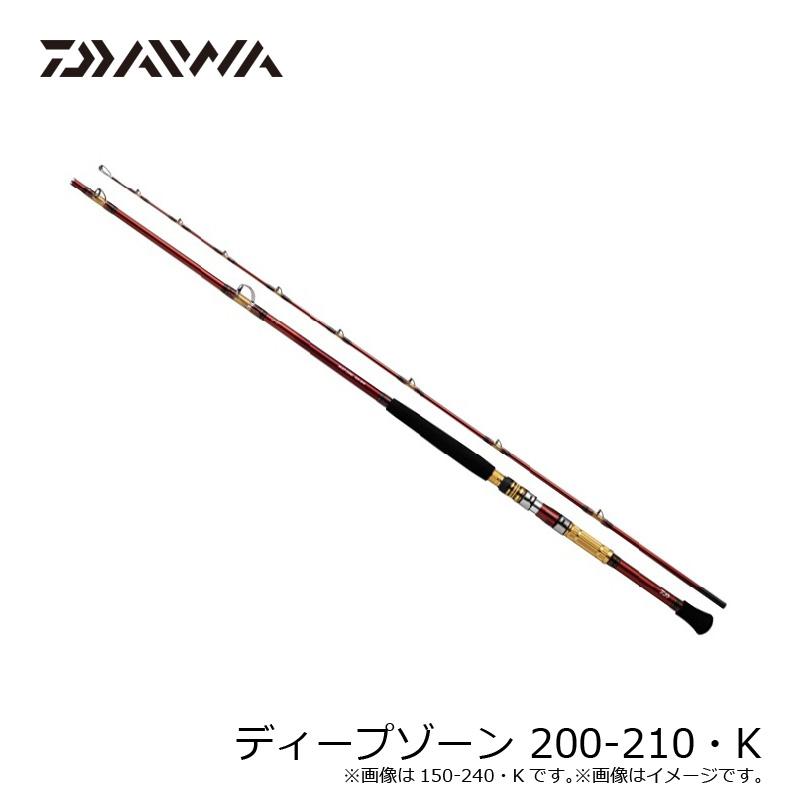 DAIWA（ダイワ） ディープゾーン 200-210・K / 船 竿 中深海 : 釣具の