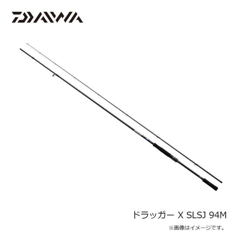DAIWA（ダイワ） ドラッガー X SLSJ 94M / スーパーライトショアジギ