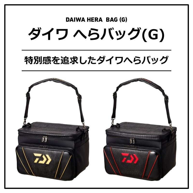 DAIWA（ダイワ） へらバッグ 38(G) ブラックレッド : 釣具のFTO - 通販 