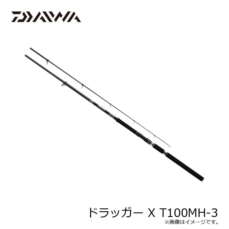DAIWA（ダイワ） ドラッガー X T100MH-3 / ショア ジギング 竿