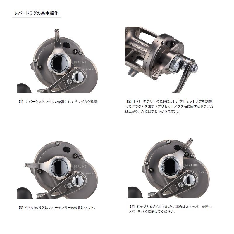 ダイワ　シーラインld40p DAIWA（ダイワ） シーライン LD 40P / リール : 釣具のFTO - 通販
