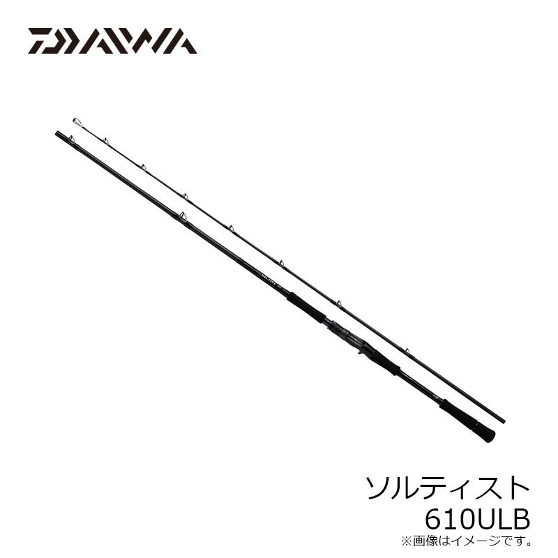 DAIWA（ダイワ） ソルティスト 610ULB : 釣具のFTO - 通販 - Yahoo