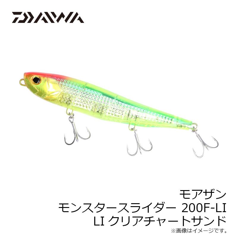DAIWA(釣り) ダイワ モアザン モンスタースライダー 200F-LI DAIWA(釣り) ダイワ モアザン モンスタースライダー 200F-LI